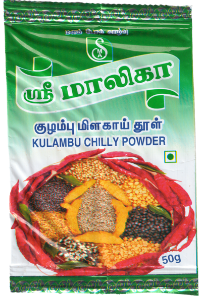 Kuzhambu Chilli Powder