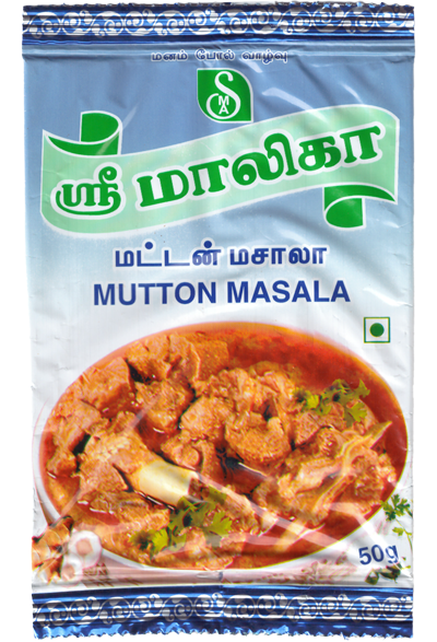 Fish Curry Masala