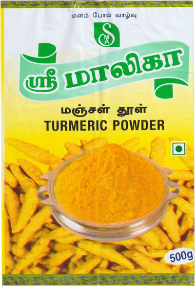 Turmeric Powder