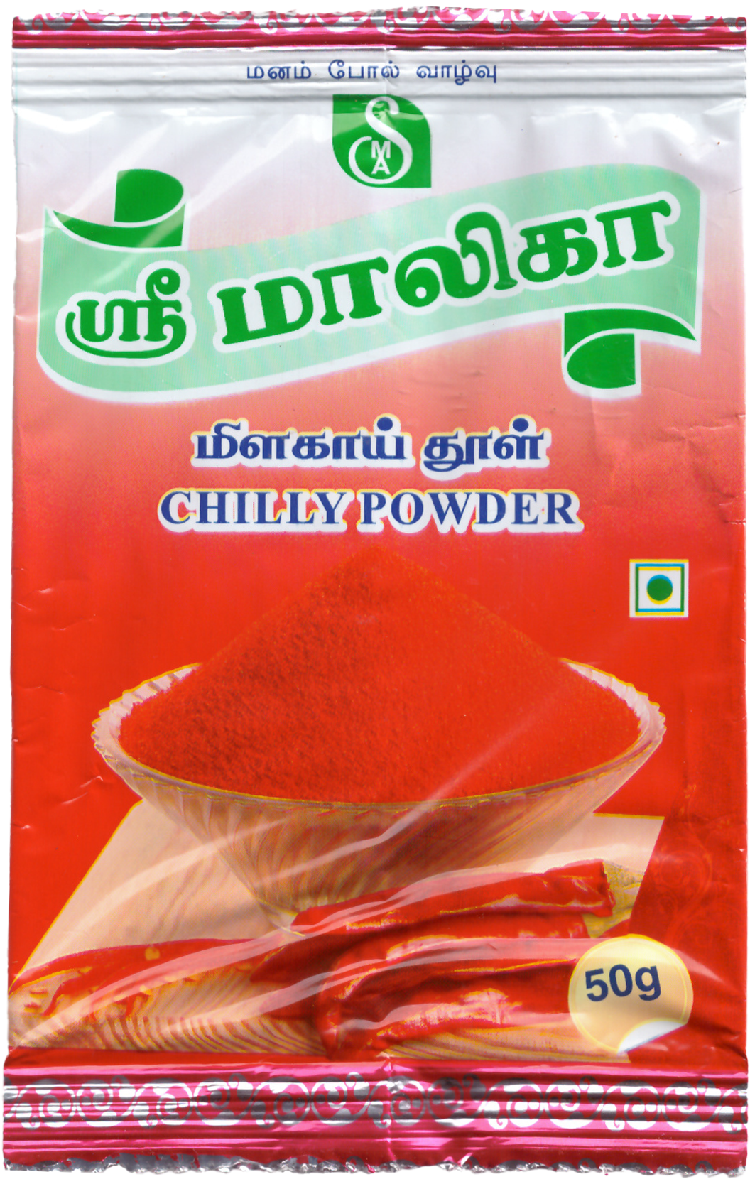Chilli Powder