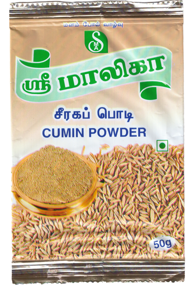 Cumin Powder