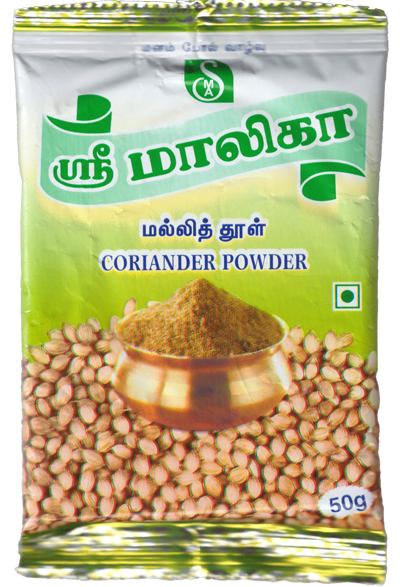 Coriander Powder